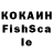 Кетамин VHQ Coole000