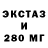 ЭКСТАЗИ Cube SmokY 152
