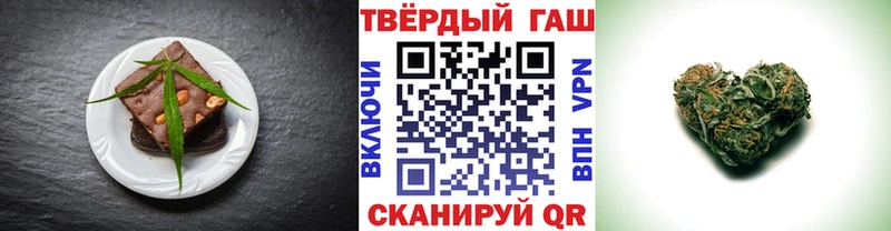 сколько стоит  Новоалександровск  Canna-Cookies конопля 