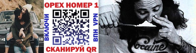 omg ТОР Новоалександровск КОКАИН 98%