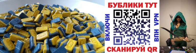 Ecstasy Punisher  сколько стоит  Новоалександровск 