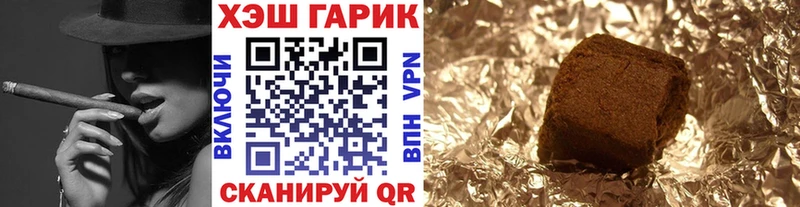 Гашиш индика сатива Новоалександровск
