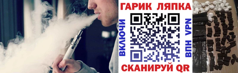 ГАШ Cannabis  цена   Новоалександровск 