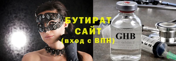 мет Балахна