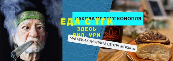 кристаллы Баксан