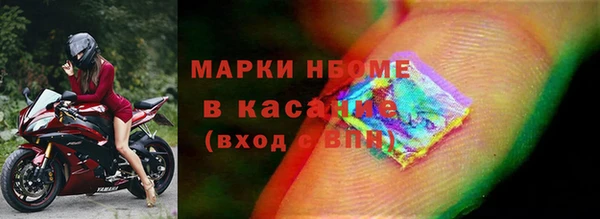 кристаллы Баксан