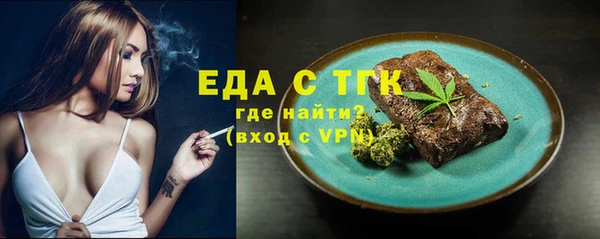 кристаллы Баксан
