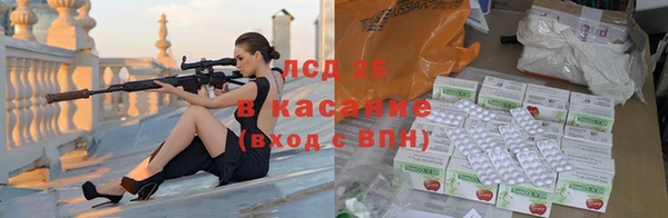 кристаллы Баксан