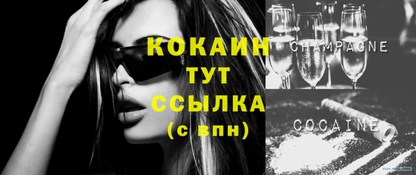 первитин Заволжск