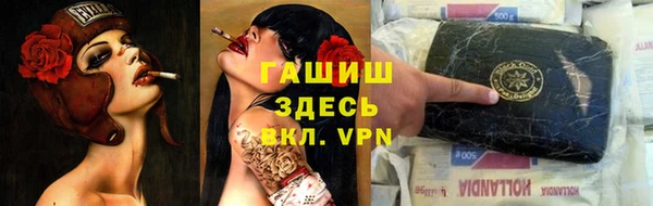 винт Заволжье