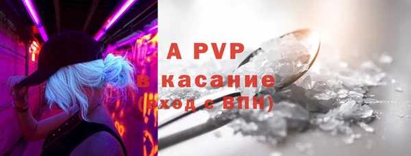 кристаллы Баксан