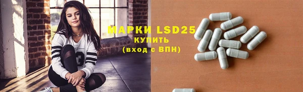 кристаллы Баксан