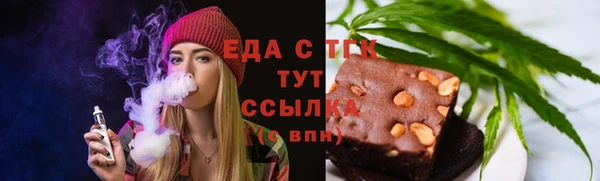 каннабис Балабаново