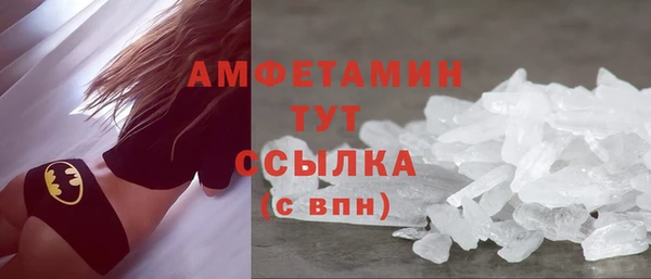 мет Балахна