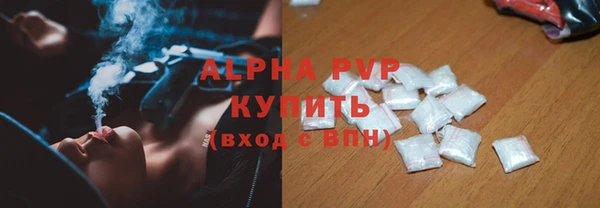 кристаллы Баксан