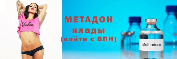 каннабис Балабаново