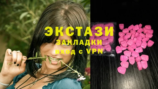 мет Балахна