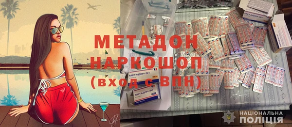 мет Балахна
