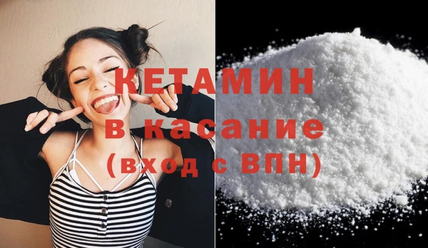 спайс Киреевск