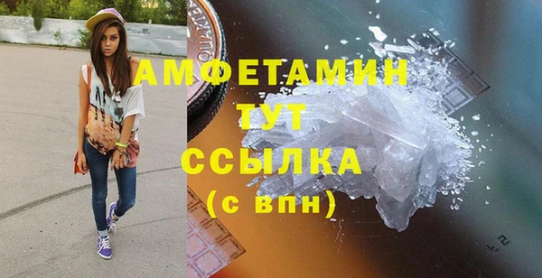 кристаллы Баксан