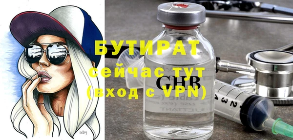 каннабис Балабаново