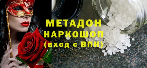 кокаин премиум Заводоуковск