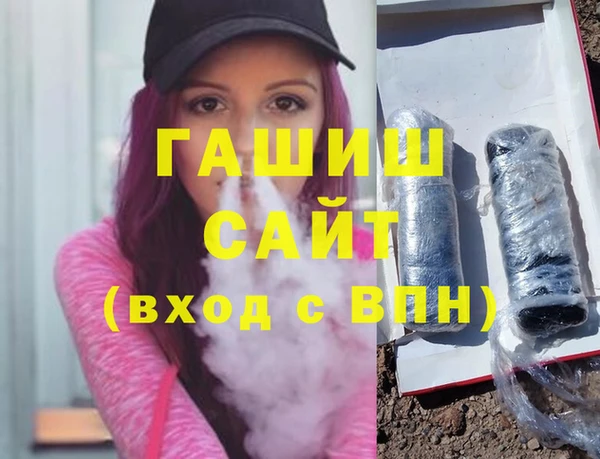 прущая мука Ступино