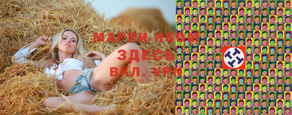 кристаллы Баксан