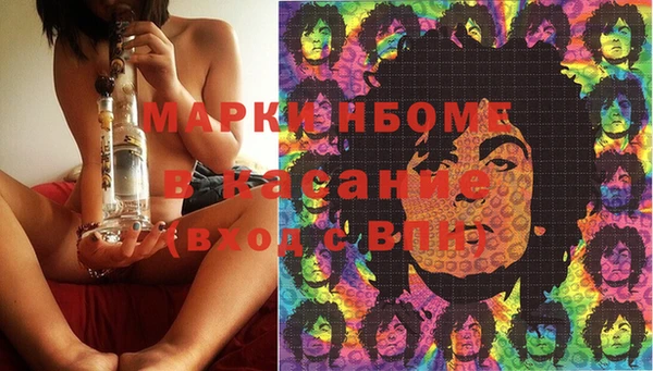 кристаллы Баксан