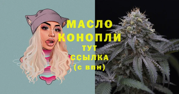 мет Балахна