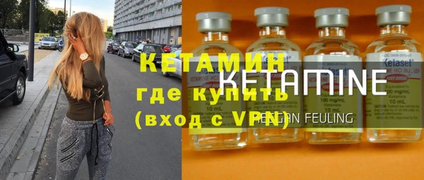 мет Балахна