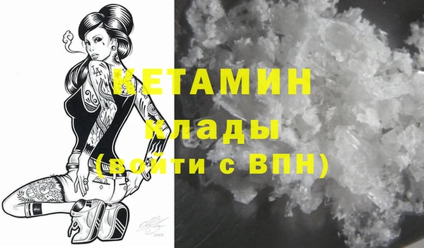 прущая мука Строитель