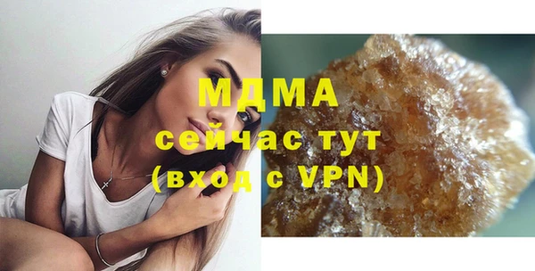 стаф Кинешма