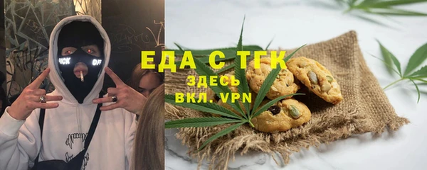 соль ск Карталы