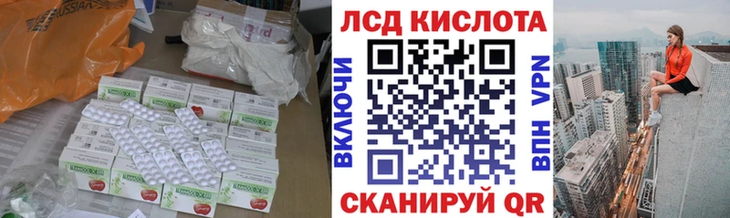 LSD-25 экстази кислота гидра вход Новоалександровск наркота