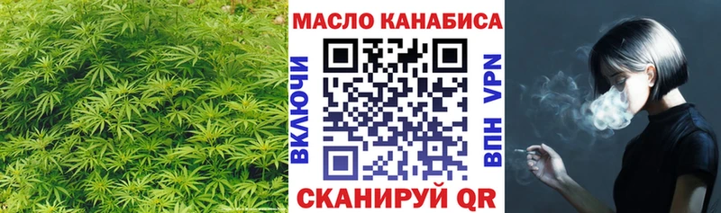 ТГК вейп с тгк  купить наркоту  Новоалександровск 